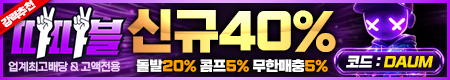 따따블