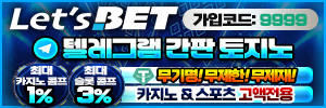 렛츠벳