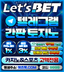 렛츠벳