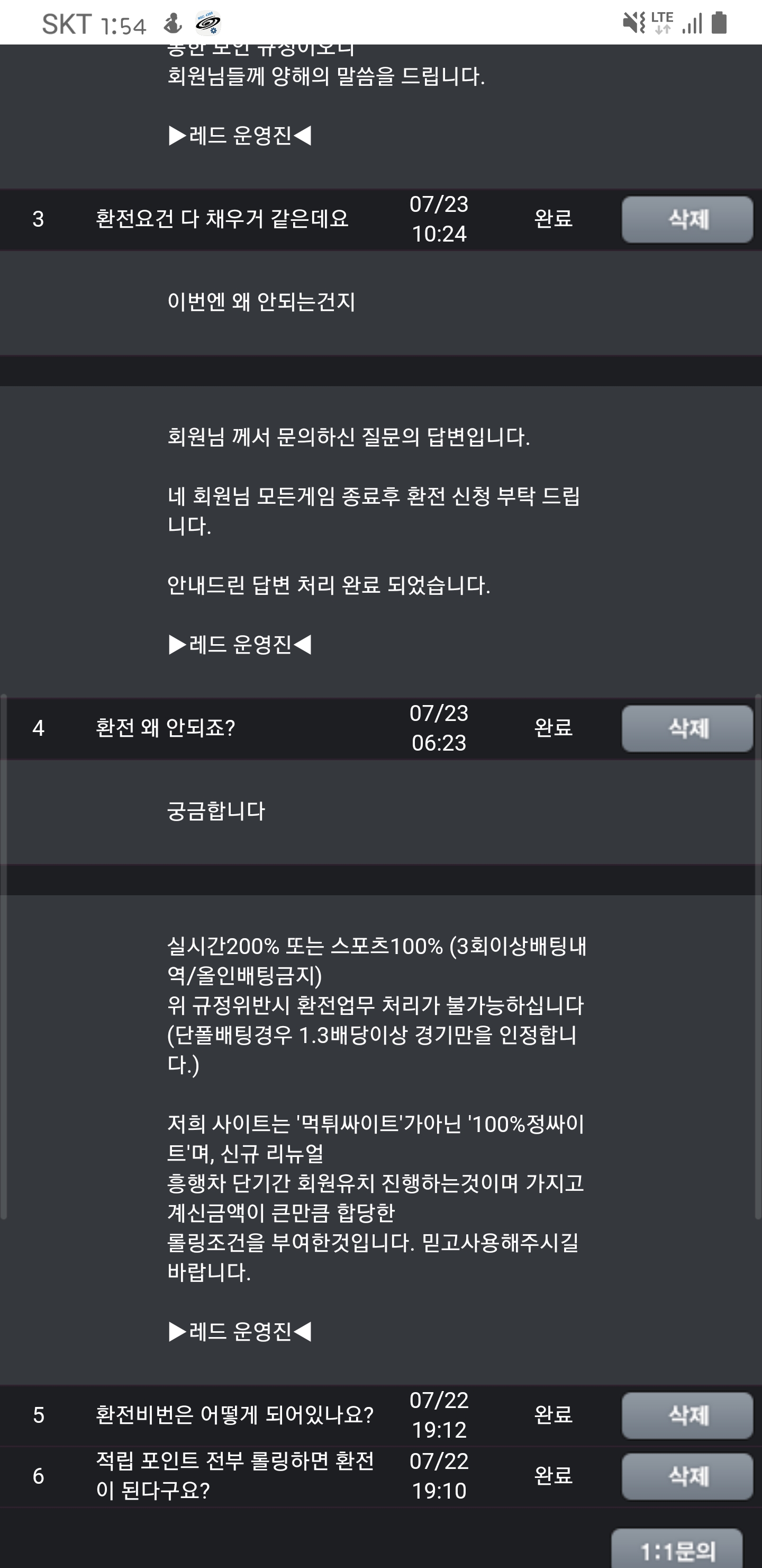 21991%5F20190723141134%2Ejpg 2130706433_glep3asZ_dbc9f0469b5601377dd53069c2cb741d6f9c0d7e.jpg