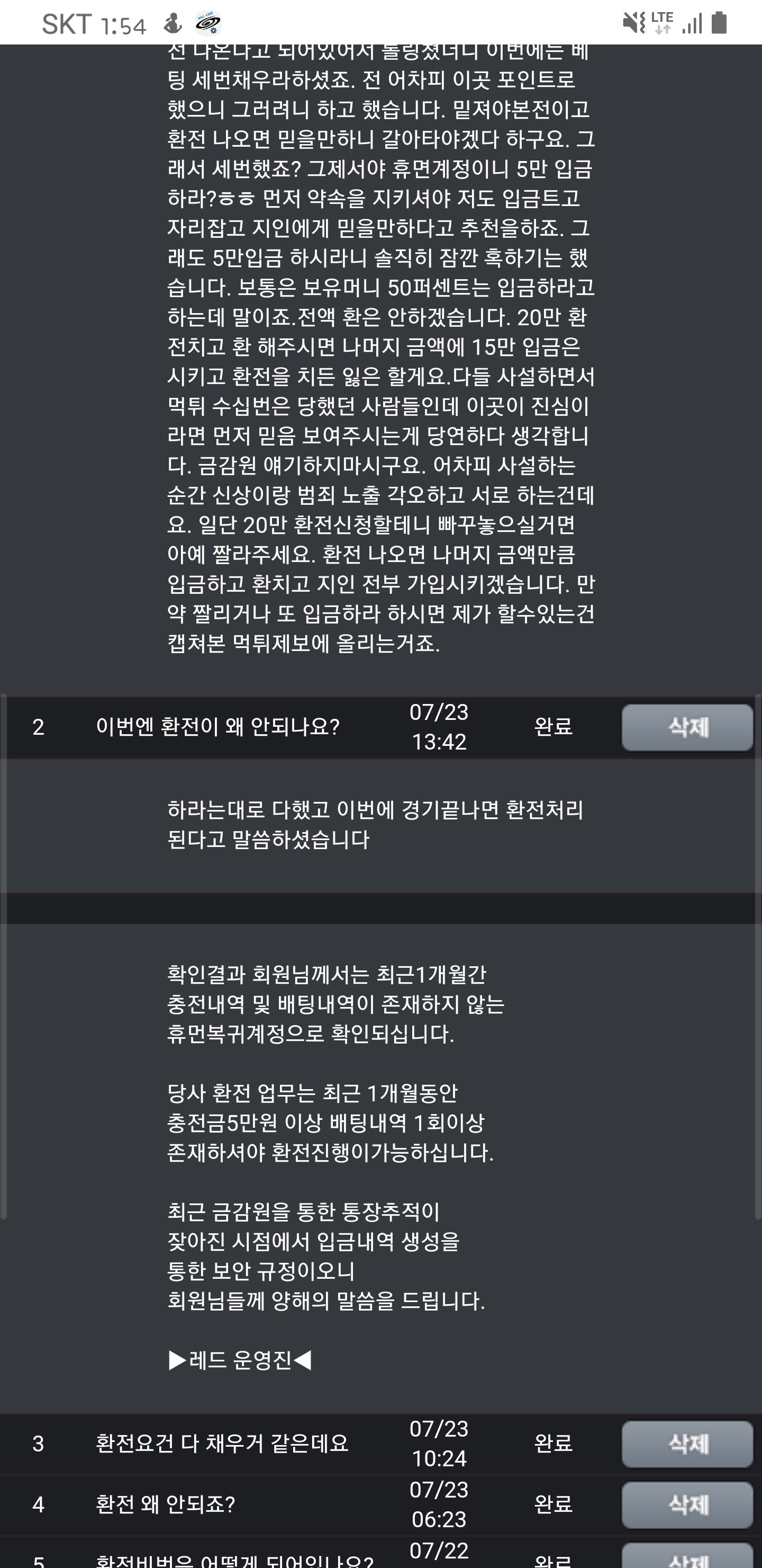 21991%5F20190723141158%2Ejpg 2130706433_kh9g15E0_95a433275fc7cb617f136e14aa7f77cf214ab94c.jpg