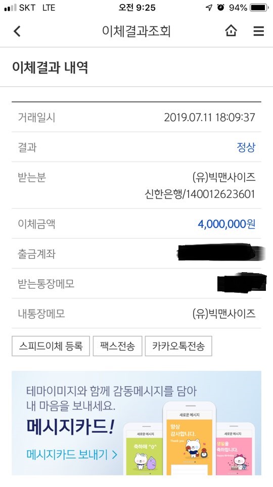 33071%5F20190714205311%2Ejpg 2130706433_yGxbplQ6_5c08b7cf5258a697cb04e7b2fc50e5ec331a1e57.jpg