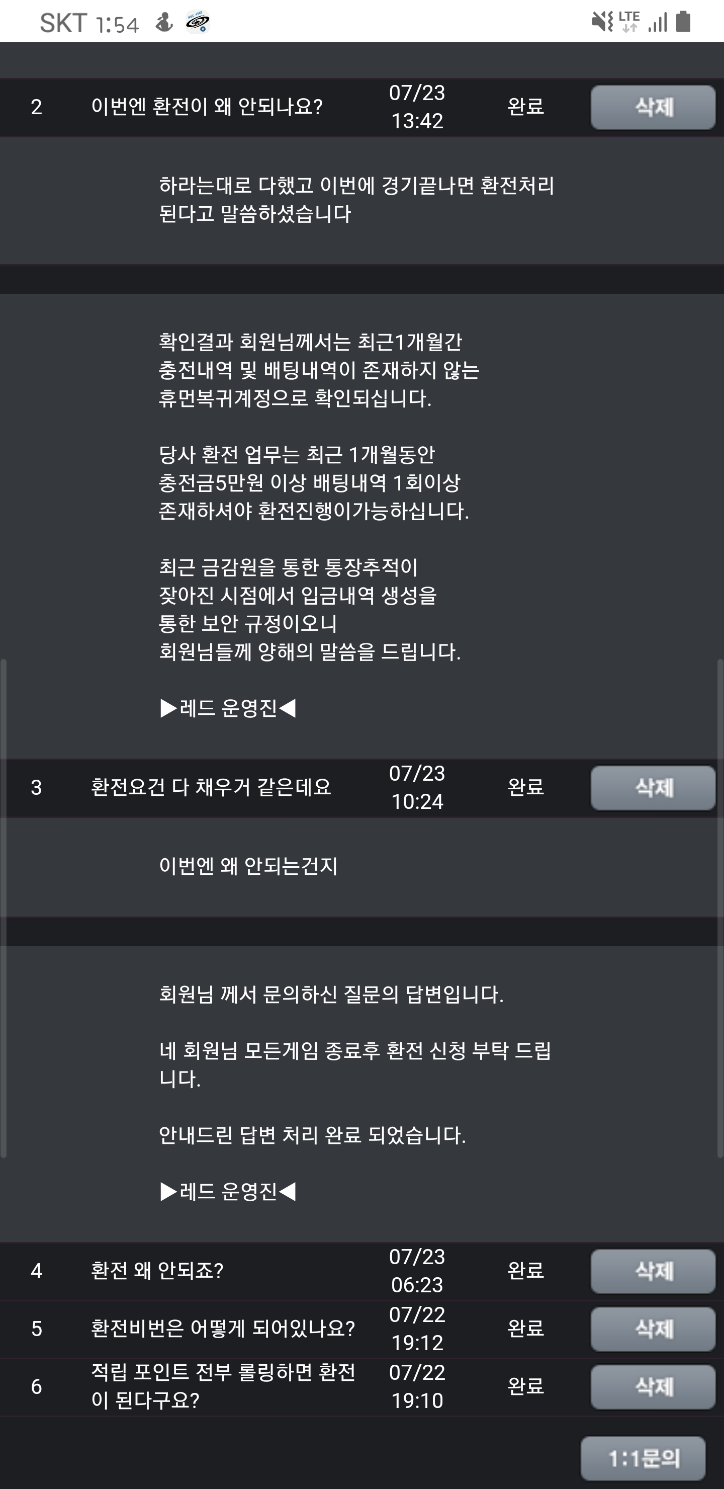 21991%5F20190723141147%2Ejpg 2130706433_zpUuBleA_8db2ac8edcd73527d10df3c6ede008b9721a7e7a.jpg