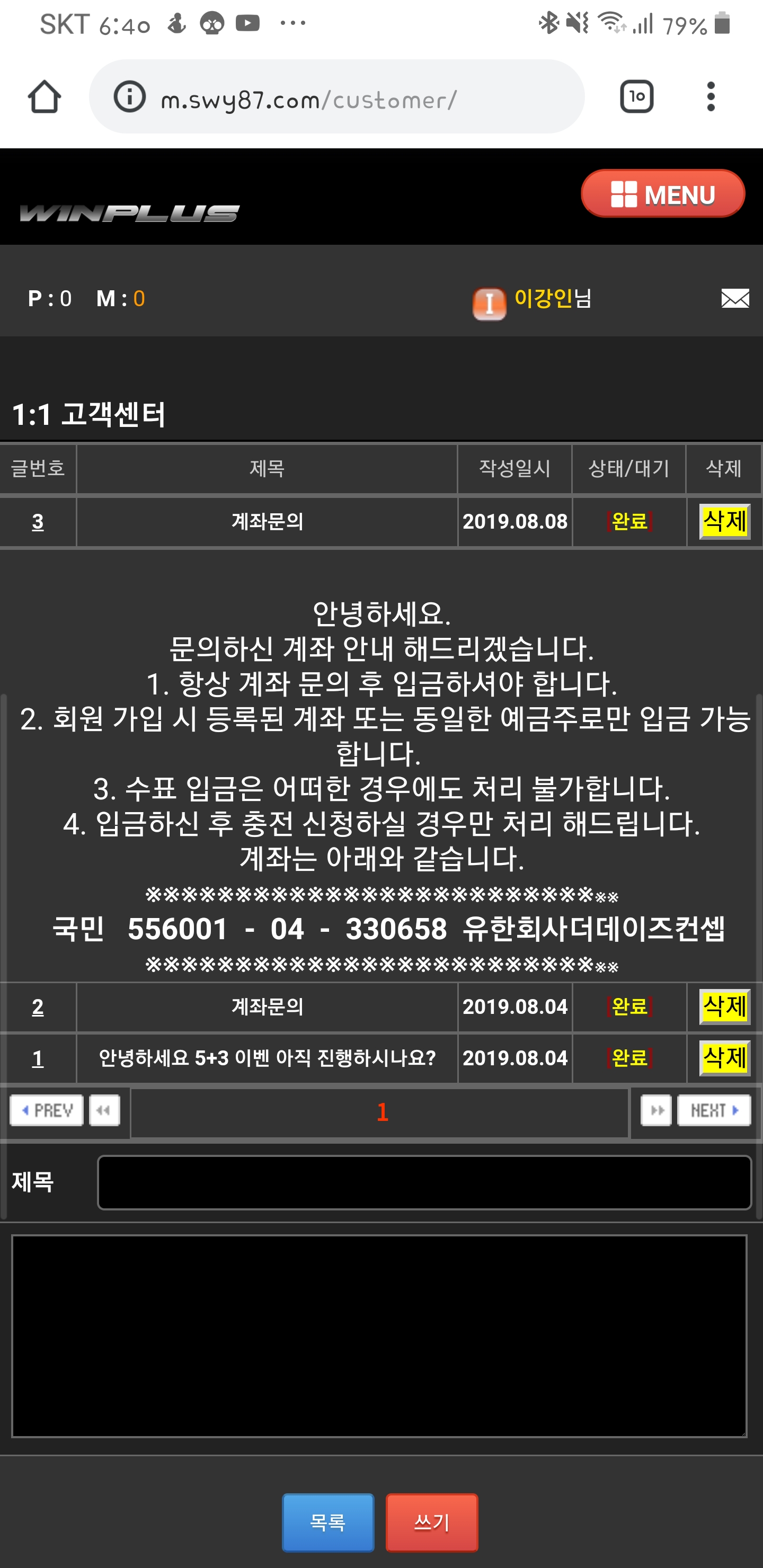 21991%5F20190808222810%2Ejpg 2130706433_BiKL8yrq_9cf51021e721e2317d758837492468e92083f105.jpg