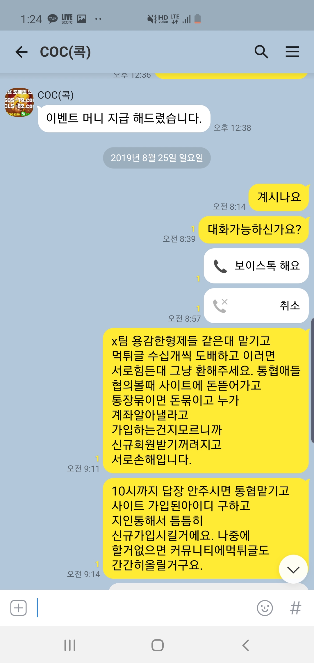 6684%5F20190825133122%2Ejpg 2130706433_rN5s0Z9y_29d44ebca3af70bed1eb6633c660f7b80f0420bc.jpg