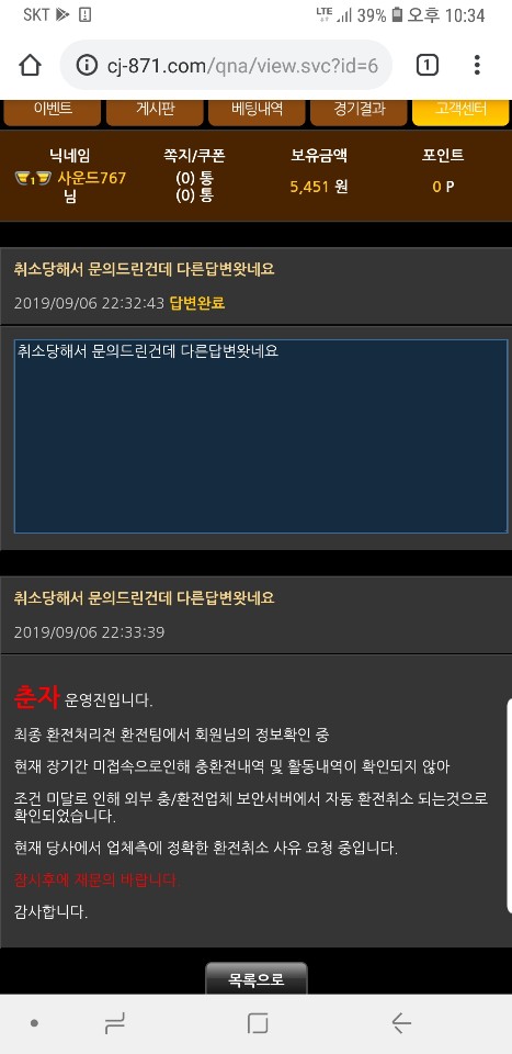 12409%5F20190906225449%2Ejpg 2130706433_6CYj71n9_ae0f20b830044e0138ae1809ef0ca1daa9aaa8ec.jpg