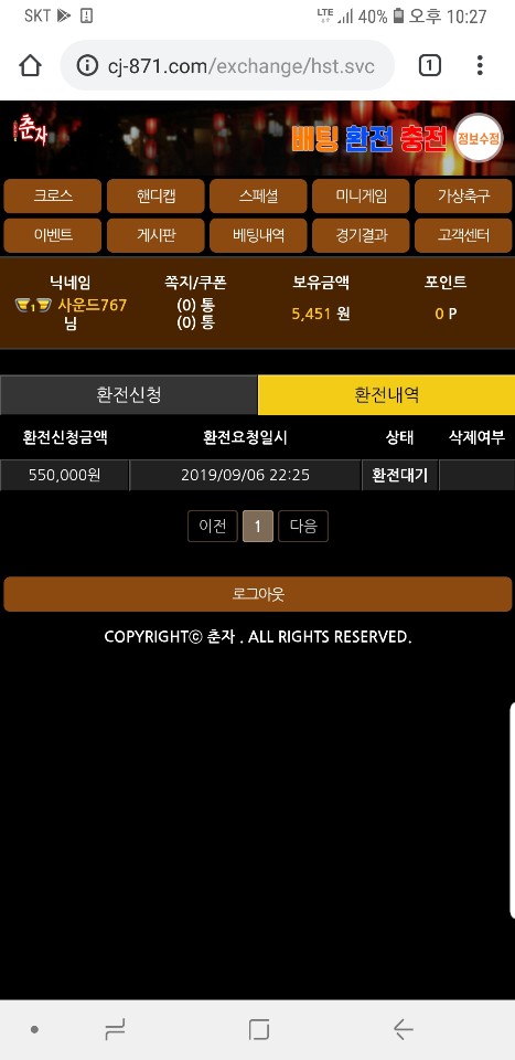 12409%5F20190906225510%2Ejpg 2130706433_OPXZY5fT_13ff24be02a5ab101f65859b6196bbce8f99d900.jpg
