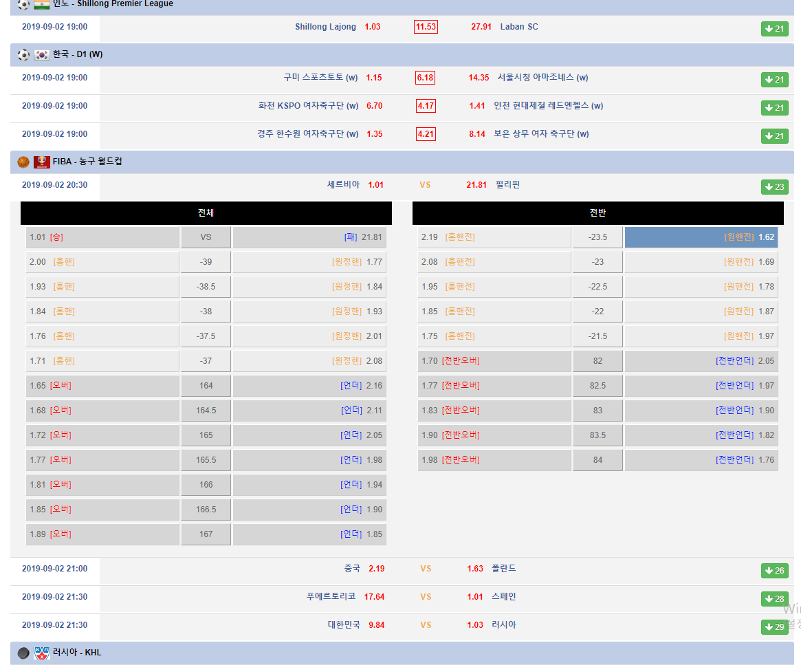 11921%5F20190902194721%2Epng 2130706433_bDfnCTJY_c31e2f1950db5622312bcd05b97a9de1b88026c4.png