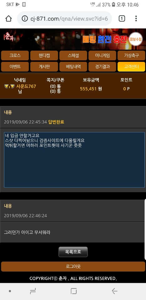 12409%5F20190906225520%2Ejpg 2130706433_gNnuYh5T_f1b3d434fcce64cdeccc3636e19ffbfe1a6054ff.jpg