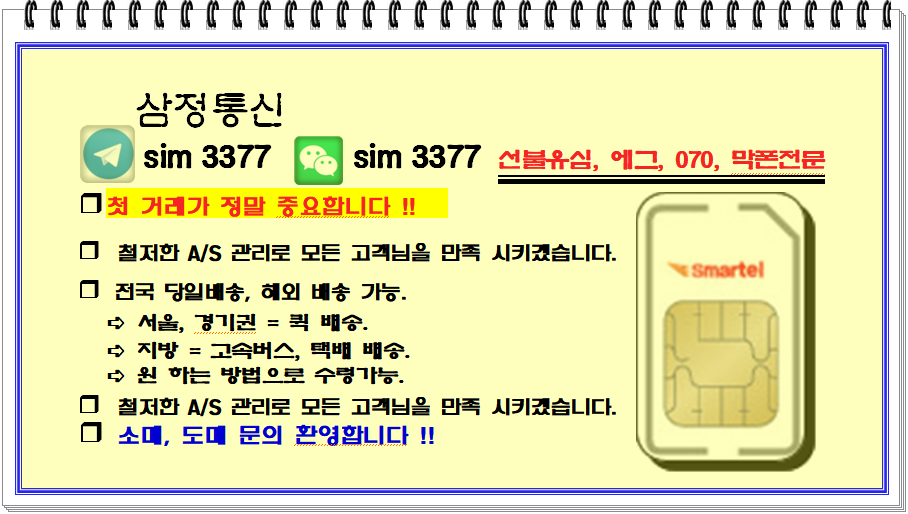 33739%5F20191112123556%2Epng 2130706433_mh4wkF3X_b4f99510bb7e2f02baee85d96a215940c81b3031.png