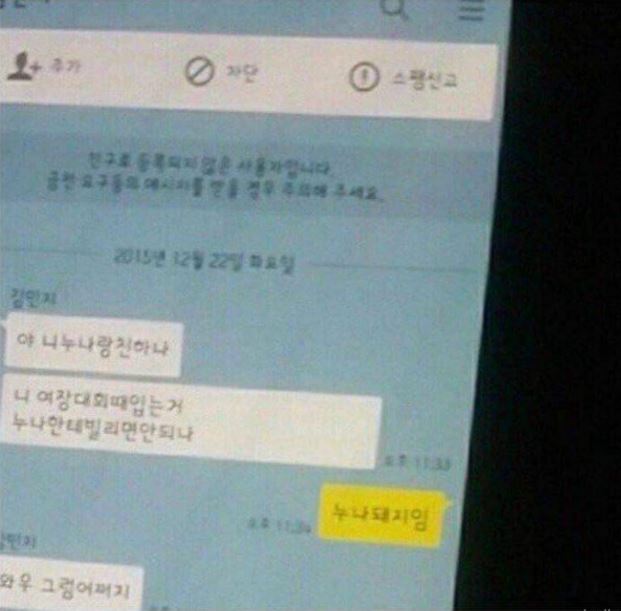 33803%5F20191202170659%2EJPG 2130706433_18yzvBaT_407053554a3595dccd776ecbd680afc53d456fbf.jpg
