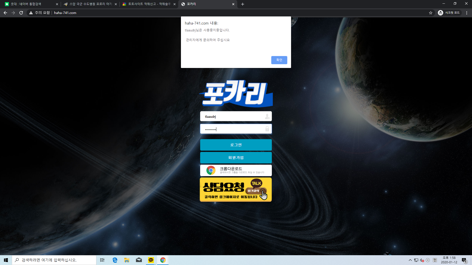 33936%5F20200112151543%2Epng 2130706433_DZwUqKbm_2a1038134435829f3de3367843f43b69b619f03b.png