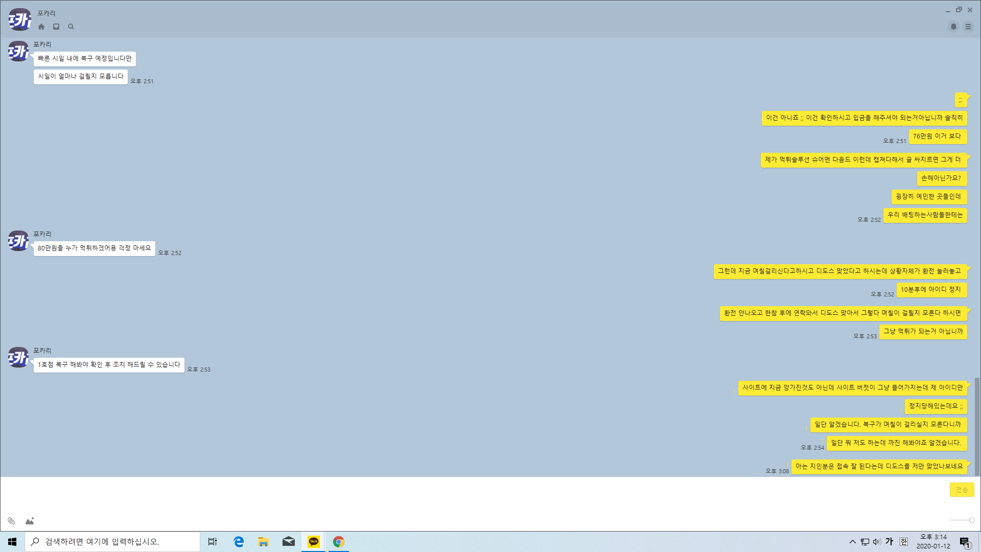 33936%5F20200112151553%2Epng 2130706433_QHuiO4nG_e94250939e79b22898e6a1b65829aaaeb4217a38.png