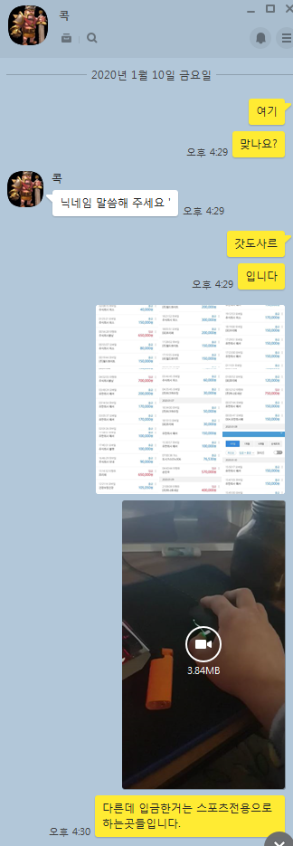 33919%5F20200110181412%2EPNG 2130706433_skm7Pxj4_0772f1b9e1ca93795d4ff5a697e0c774c73759a7.png