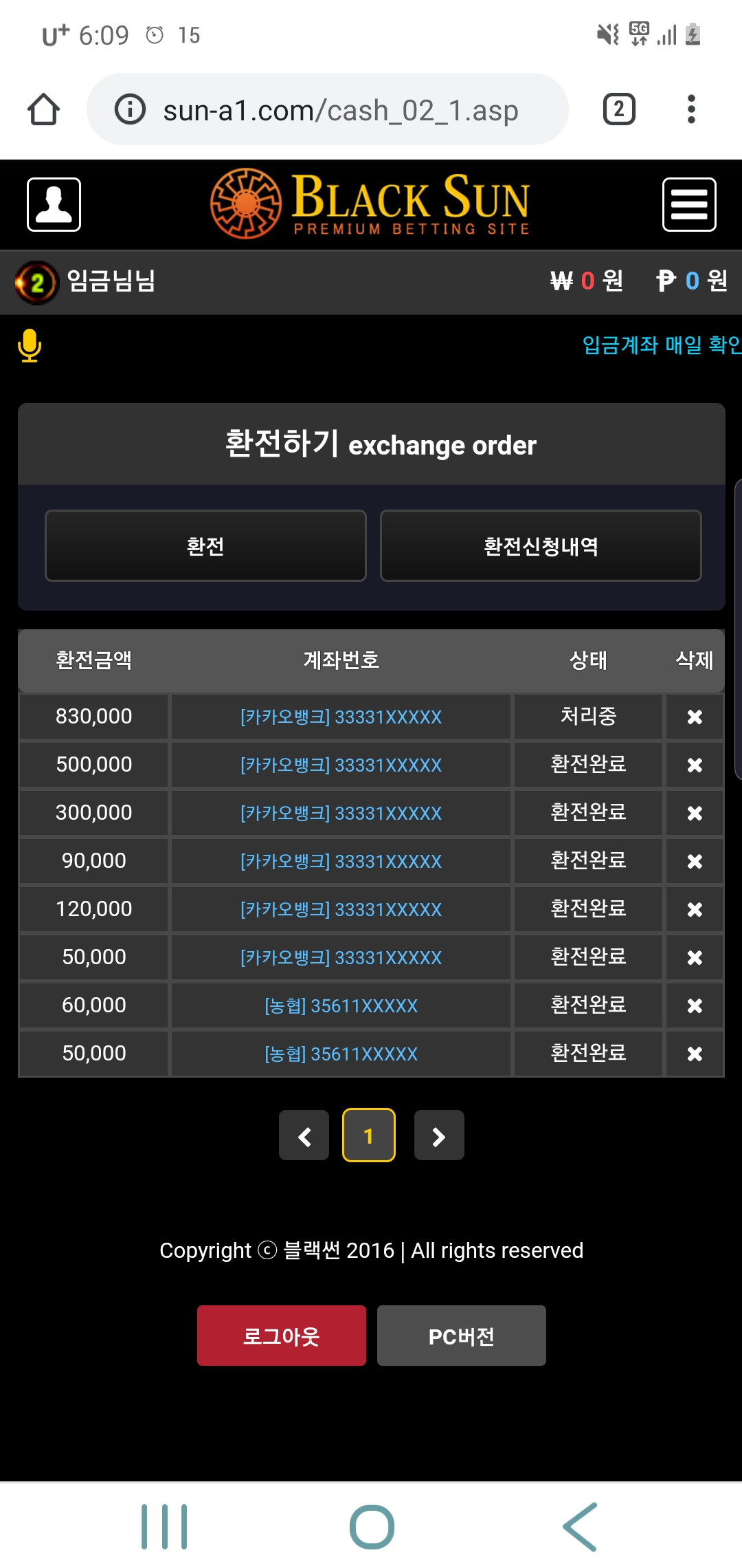 34039%5F20200121210040%2Ejpg 2130706433_wmsx7D0c_9f0b47eedf535b63f8635a8998ef8bc8b513a709.jpg