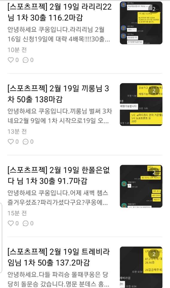 34050%5F20200228233552%2Ejpg 2130706433_rz6FHmWG_b6cfc4cf3dbc0c027a89e0b05599a26c055d8c75.jpg