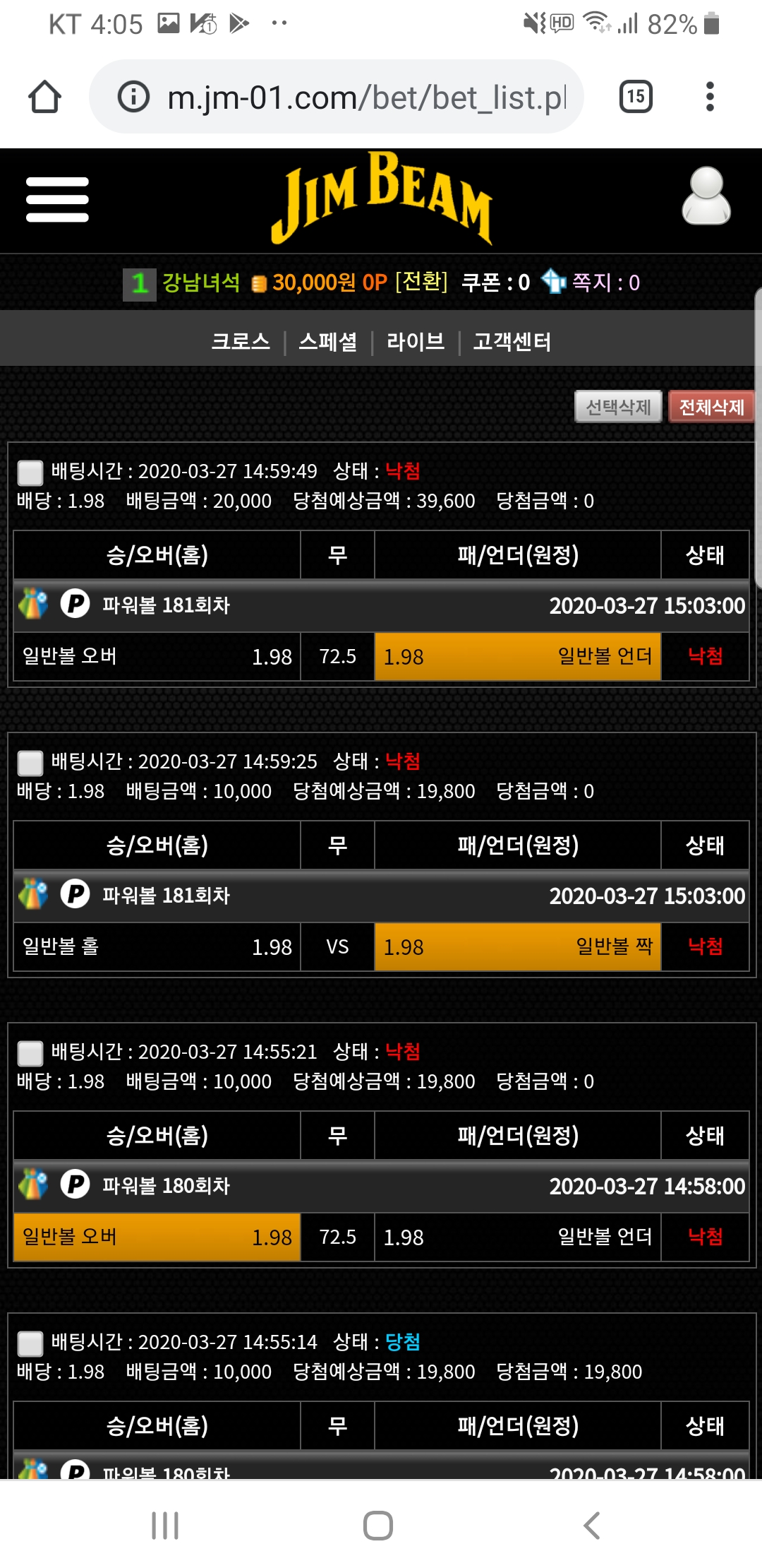 17147%5F20200327163340%2Ejpg 2130706433_3K9CY4Tm_8e3382ae7cc685dd7270edeeeadc8e81e4da0136.jpg