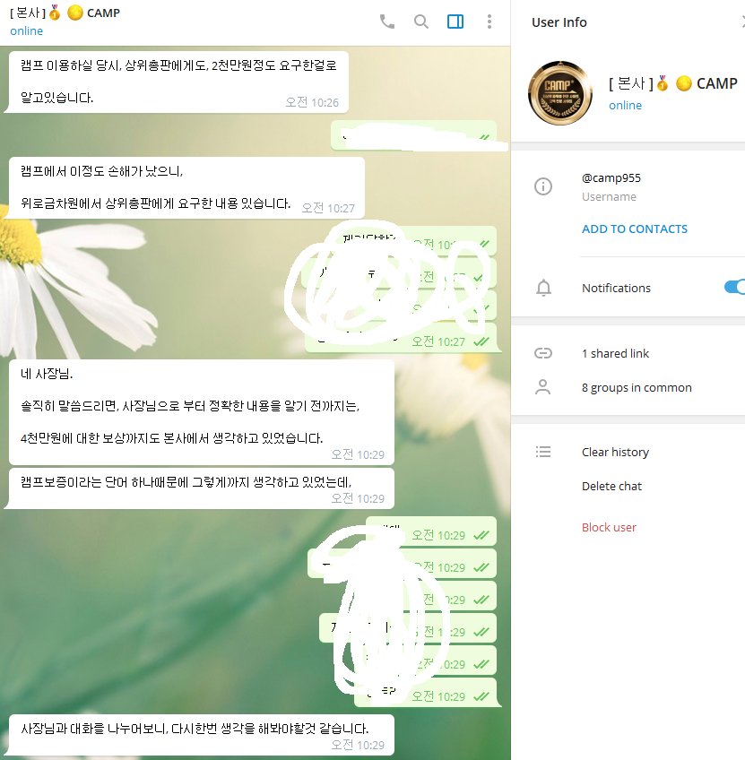 8515%5F20200329115530%2Epng 2130706433_qvzlHnei_c3a9b3028b1bec6acc4ed8f4e4bc6f0568735b47.png