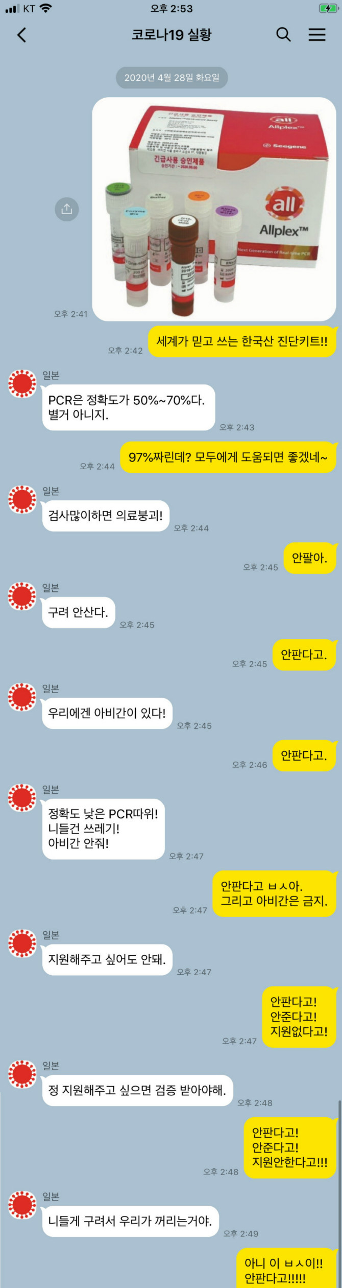 33944%5F20200428175403%2Ejpg 2130706433_JFhcpNK1_e76924550f2f33451d3f19c979a9ba44a1b63ede.jpg