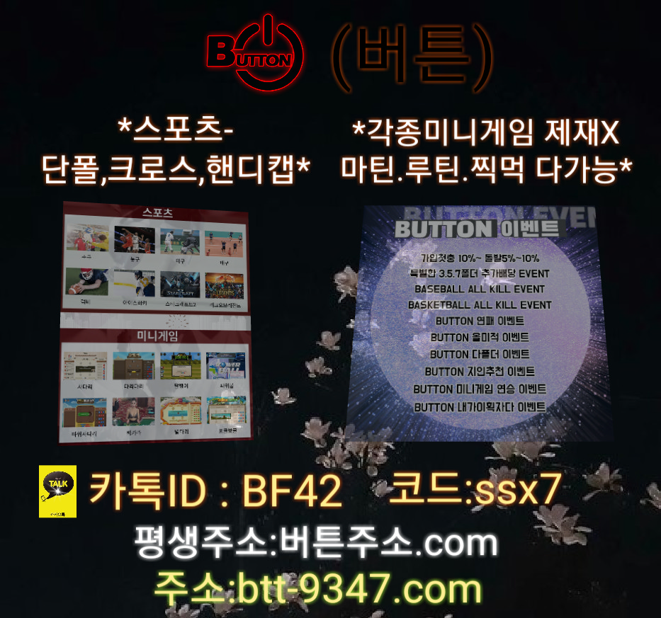 2130706433_j0LEHR6d_a971b15cf67277c266e55e68909a61402ef2ecbd.png
