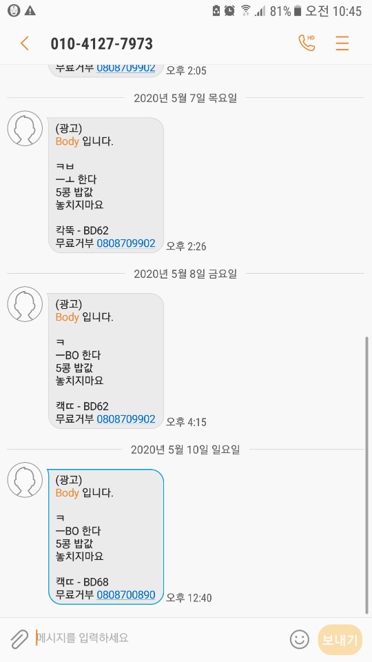 21398%5F20200514185557%2Ejpg 2130706433_0MSeAJwI_ebfa193038431d86f0d6eec45264c1668e048a58.jpg