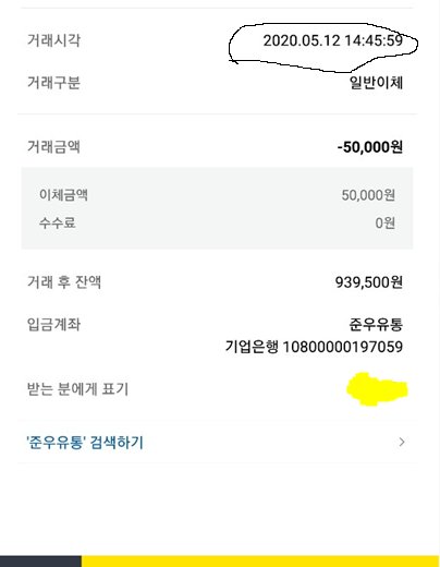 21398%5F20200514185629%2Epng 2130706433_2Qn4dT5i_4b33c212520aca6c0a4bf979e025c527022f910c.png