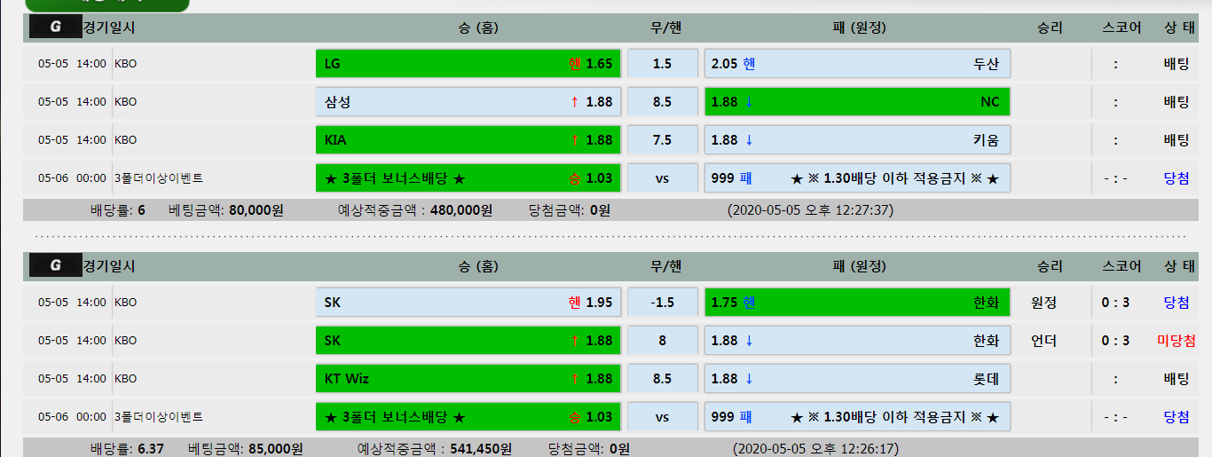 34257%5F20200505161454%2Epng 2130706433_qnj6ydUz_030eb29fd1e766a4603def271bb675583d8ead9c.png