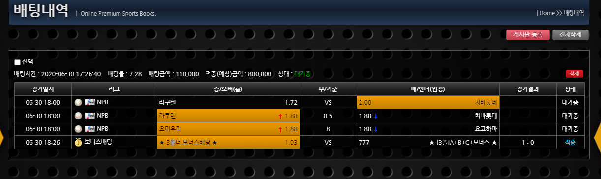 34257%5F20200630182434%2Epng 2130706433_anZ6WLuA_b86c2a080b53fb70be2cd325f9279f67d5c10e9e.png