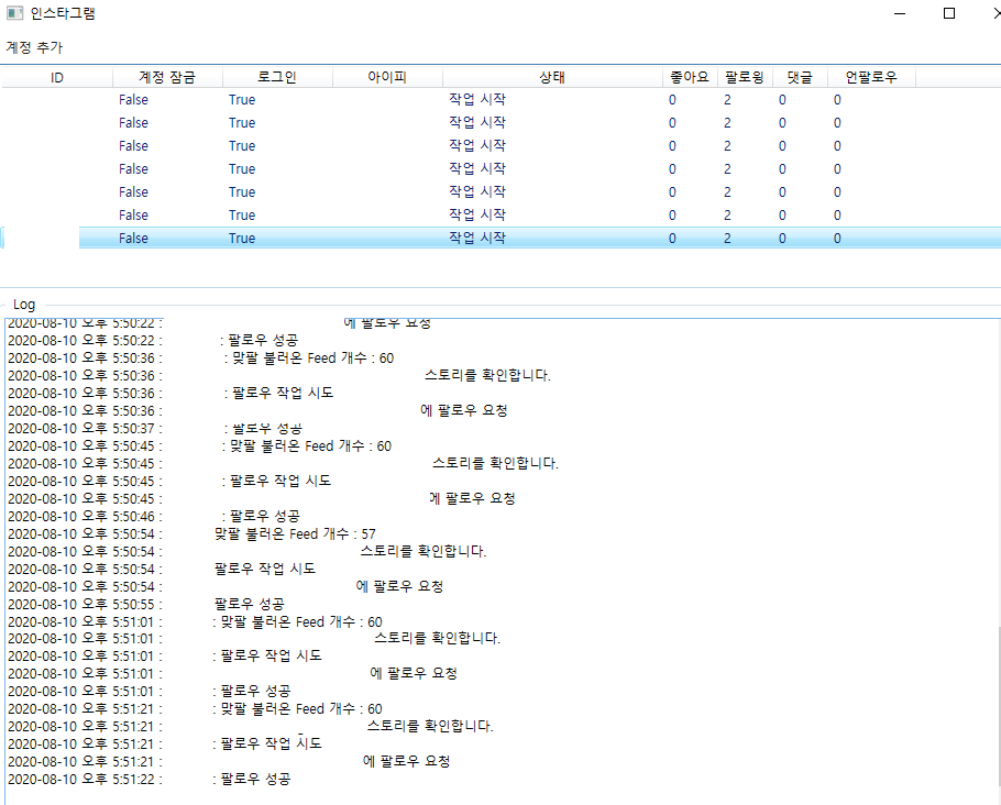 35221%5F20200826115103%2Epng 2130706433_LQSUNRxu_12d599c0b935cfc6d44f5fc056481b2205b5400d.png