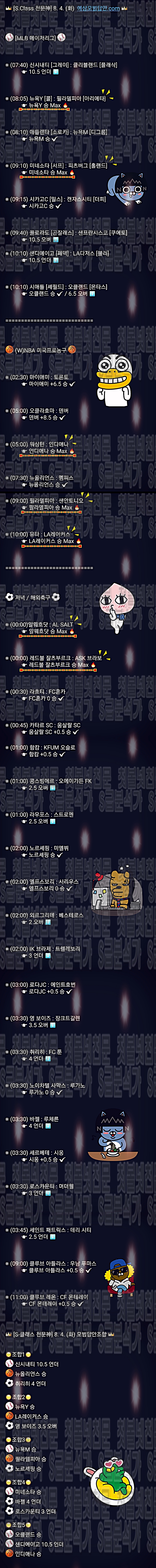 15940%5F20200803233356%2Ejpg 2130706433_WDNGdQw2_899a0c05cf1696af7f626721a6ed7e313af0fb6f.jpg
