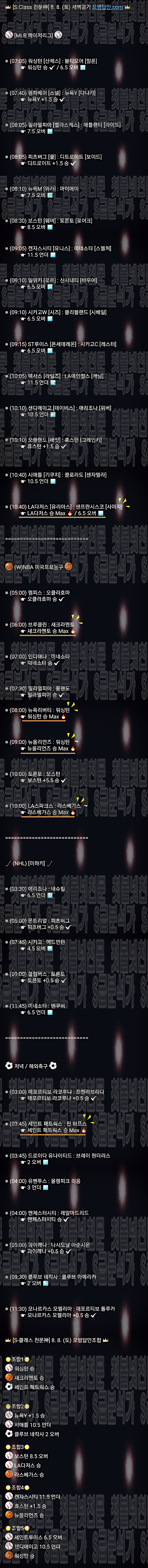 15940%5F20200808024225%2Ejpg 2130706433_axeKLFZl_b745873d8d96ec26a1546411ae5cc899720e6c83.jpg