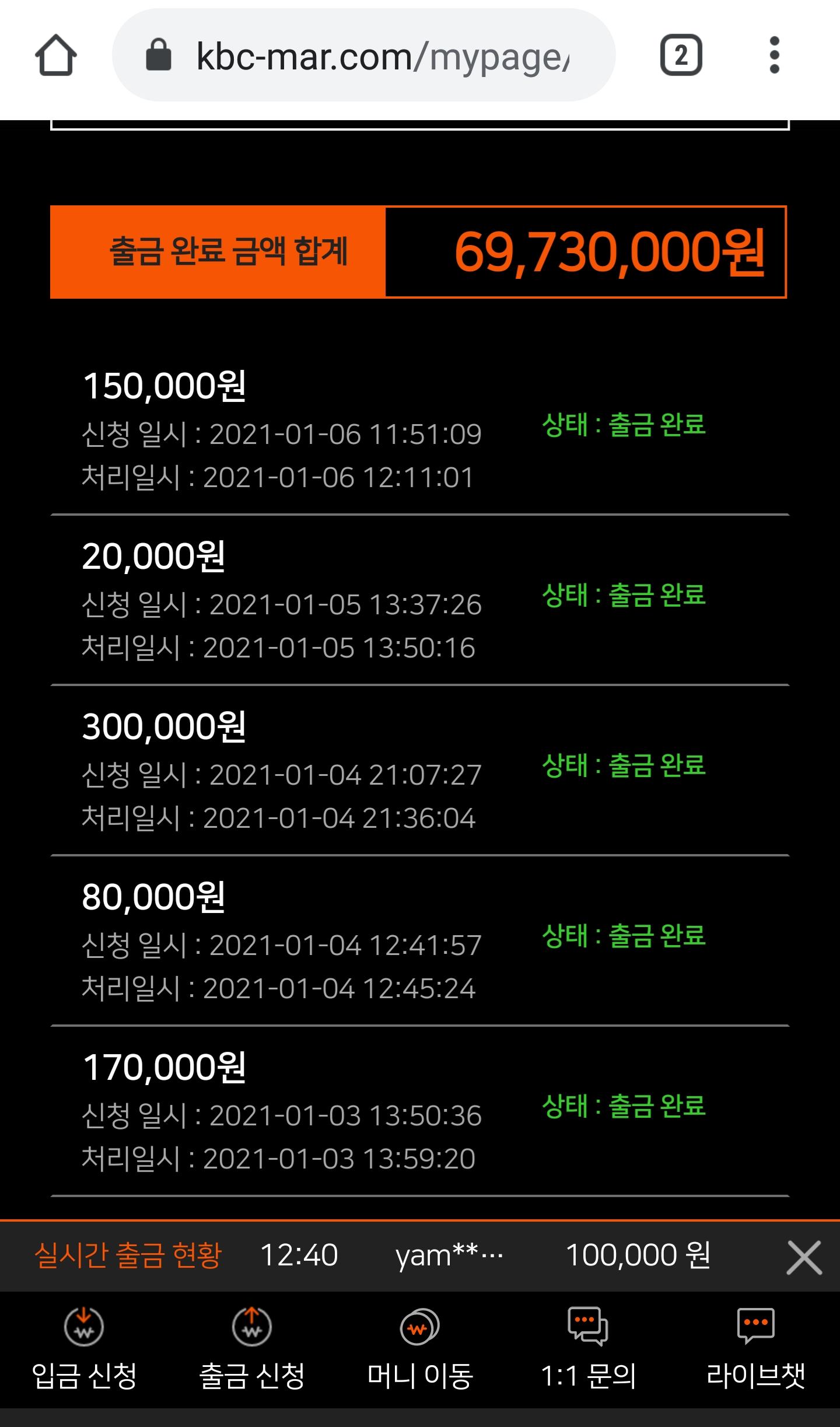 11150%5F20210112100919%2Ejpg 2130706433_C2lxsSjV_f5d4992e9a19a695b7f4d33ad8511e859a432d44.jpg