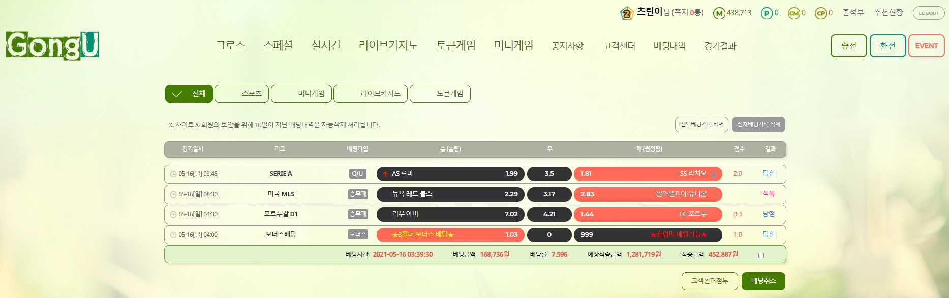1271%5F20210516201555%2Ejpg 2130706433_B0kUEIos_ec97dbef497d807bffbb2b32a94873a7d02eae8d.jpg