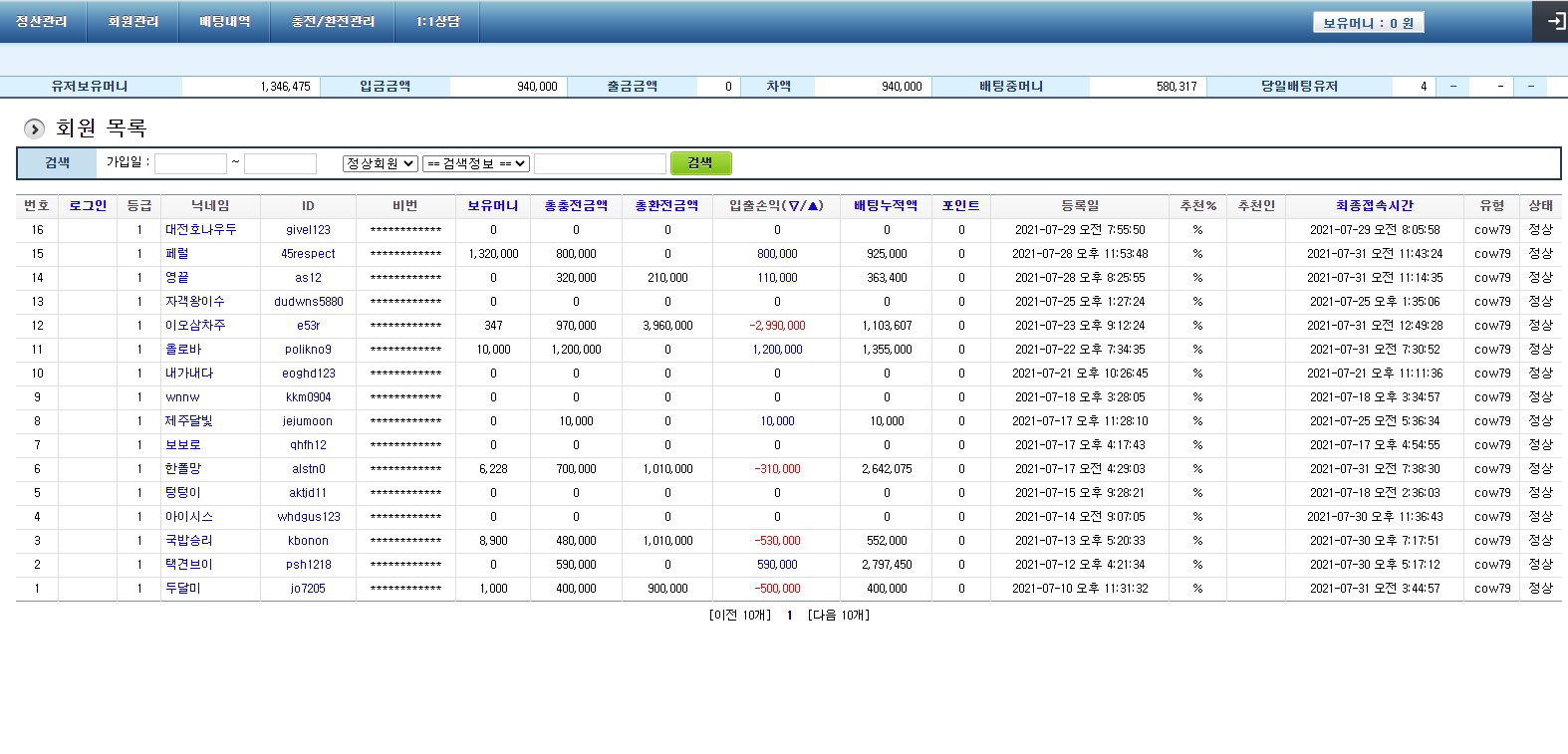 36762%5F20210731211940%2Ejpg 2130706433_7HtEyLm6_7ec14a2f68fbe188e8ed044a5adc907706817fd2.jpg