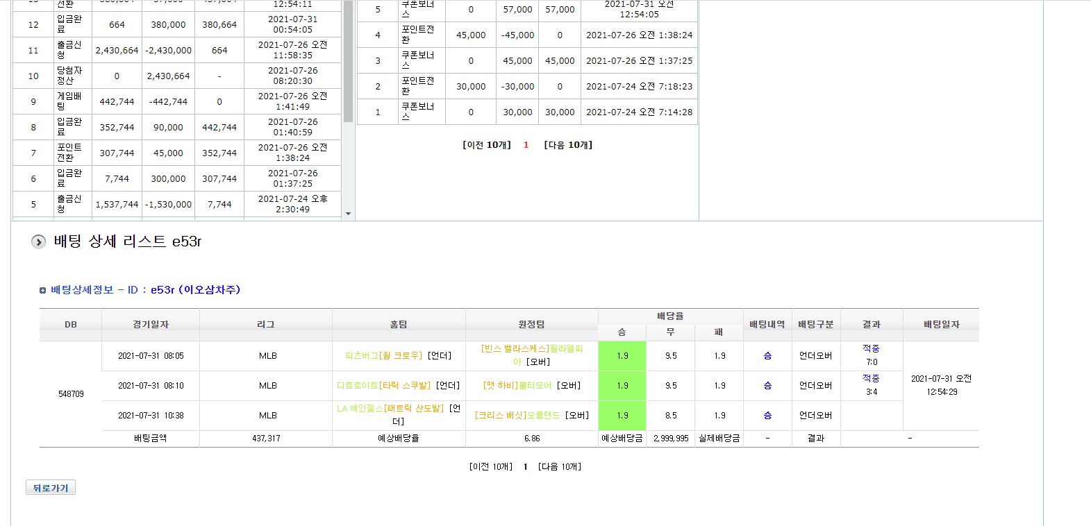 36762%5F20210731212007%2Ejpg 2130706433_A0fiNo4V_329db51b5b756ee7b38e7c16bf87a3cc86391ac1.jpg
