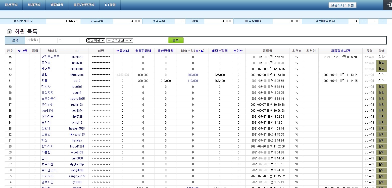 36762%5F20210731211916%2Ejpg 2130706433_H4MRIQzb_32de9056dd1afb4ac5d0ff23747374a1dd65aa32.jpg