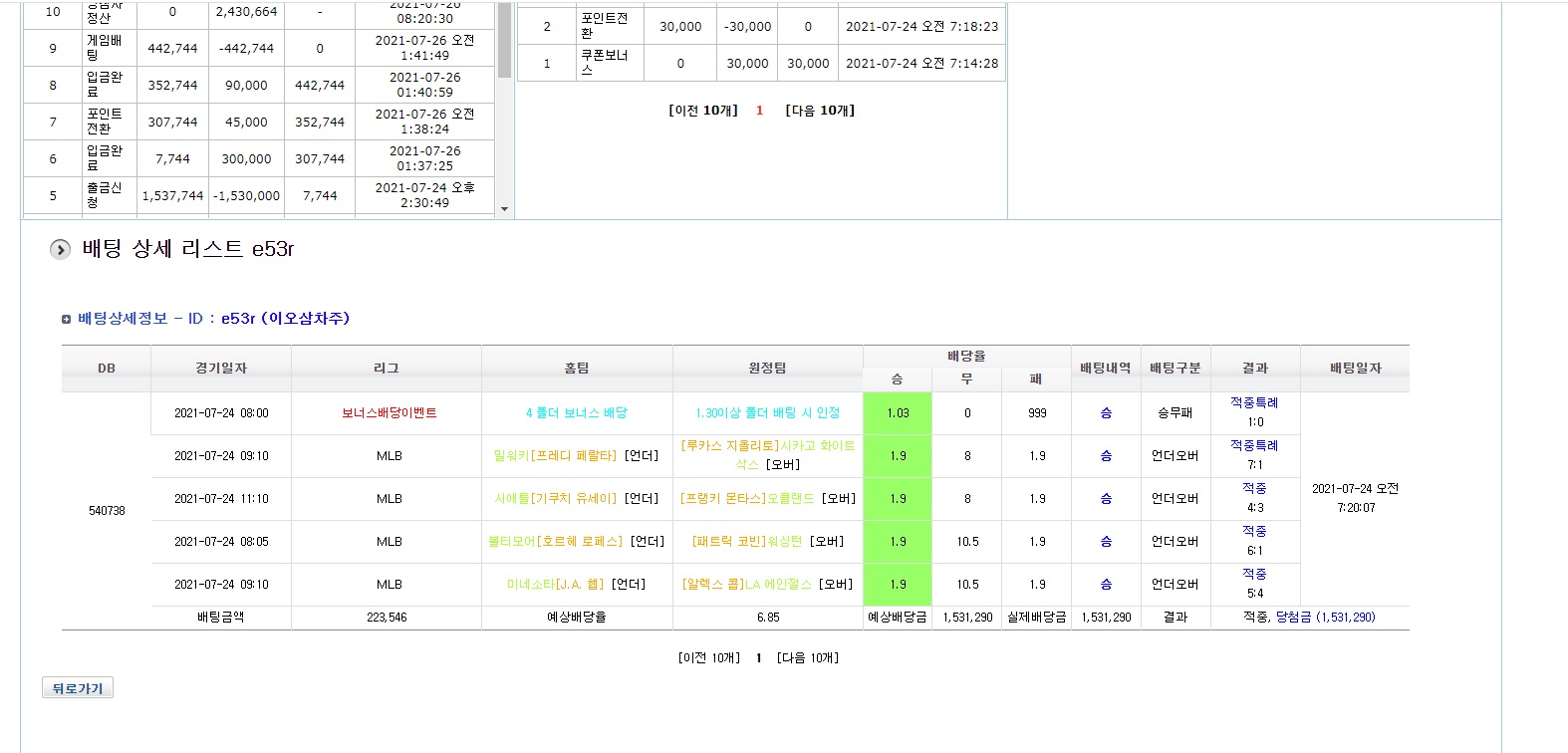 36762%5F20210731211959%2Ejpg 2130706433_XeTzcCip_a76c9c12186b9d463992101caa598d77cde32430.jpg