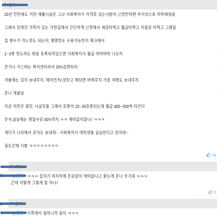 421%5F20210809110047%2Epng 2130706433_G1eDuryM_93bcb43745b4e756af97e63d17c3a5be1ad5fac7.png