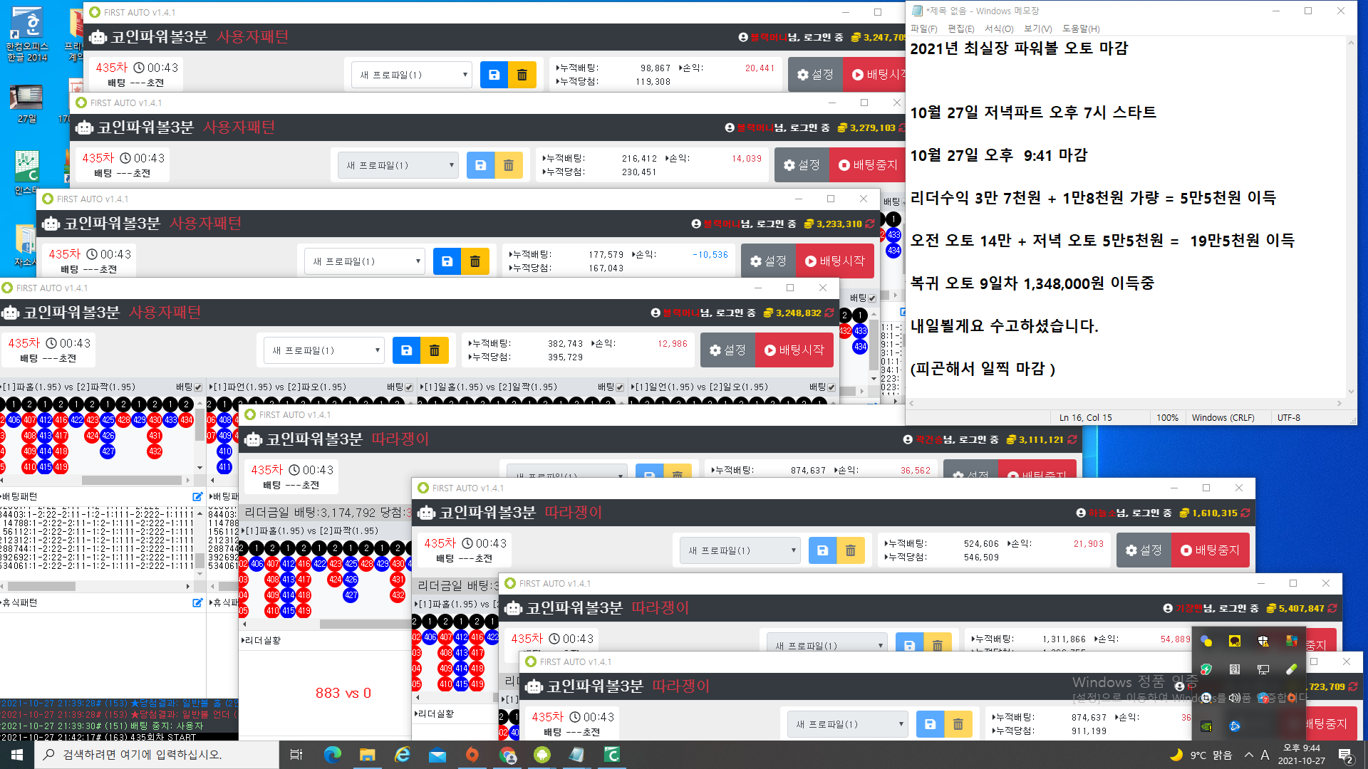 37386%5F20211028200535%2Epng 2130706433_ScbL78Un_553fbbab1b632e6d11eb5e4cbc44e65d032bd9eb.png