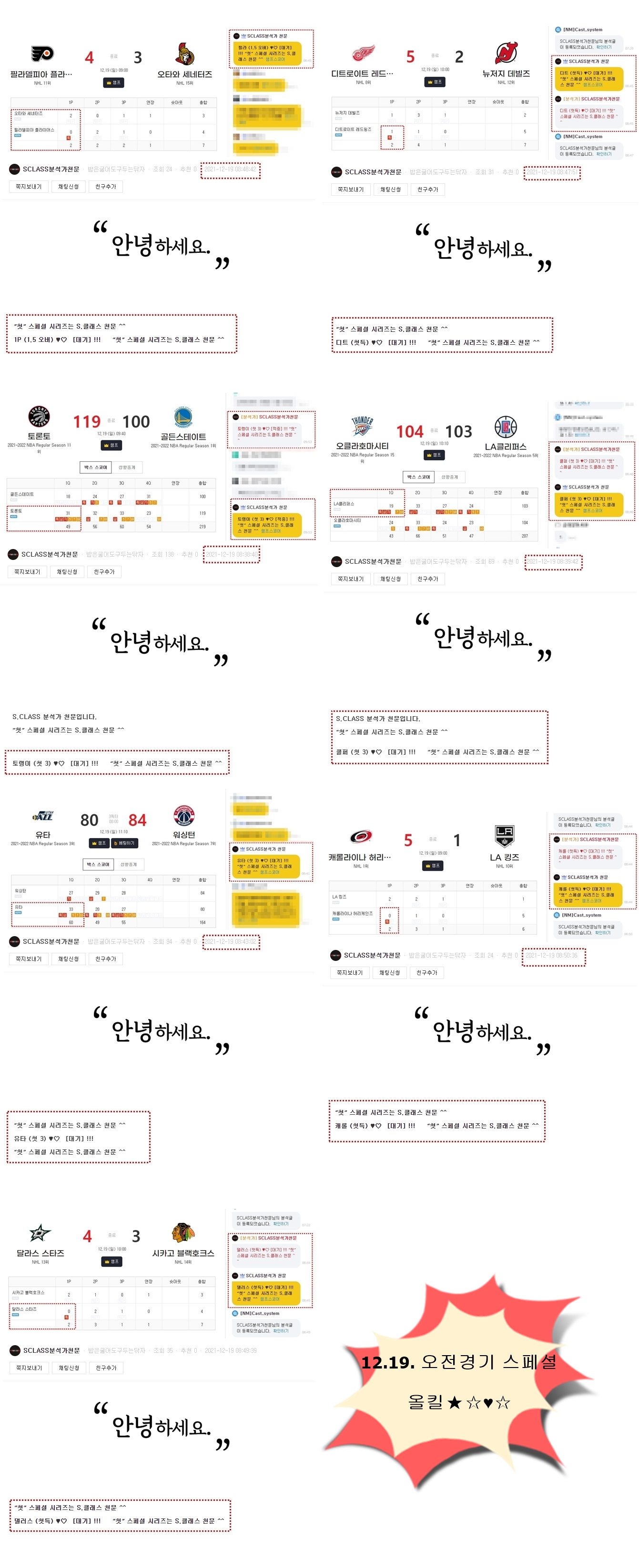 15940%5F20211219133220%2Ejpg 2130706433_rVPmYkl1_7279b354db864c8ded7e69d1ea50d8dbf9d60be2.jpg