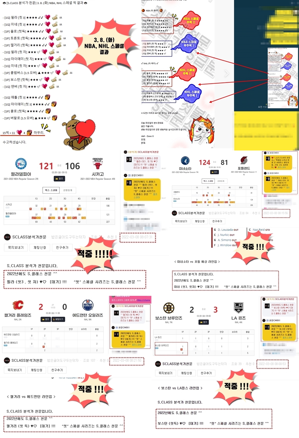 15940%5F20220309165808%2Ejpg 2130706433_nwjYRJhU_5779dae1bba1cea34a3241416675a48a2f61d861.jpg