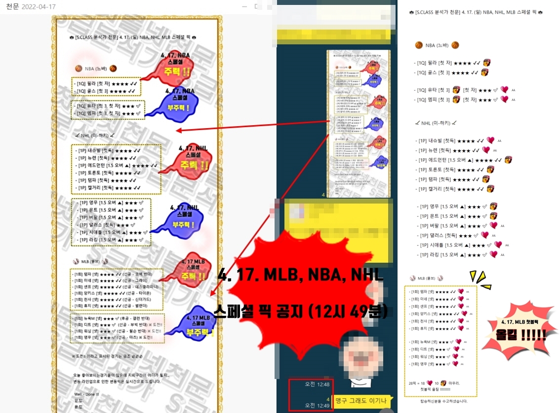 15940%5F20220418005738%2Ejpg 2130706433_8B2JkHV3_62aff9617b22e0df7b05f5bee5fb55090dc9cd2c.jpg