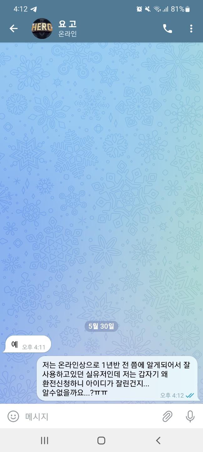 7585%5F20220530222149%2Ejpg 2130706433_8RZzIFh3_7e60389d4e91df09ee46a8fe32c0c36d5b388c73.jpg