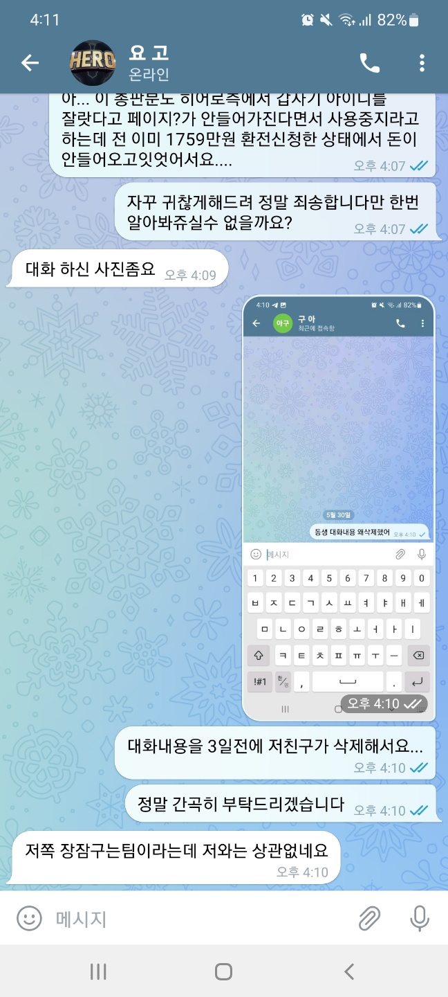 7585%5F20220530222141%2Ejpg 2130706433_E0fyN9qr_41d7f79ac992a08ae251e1fe5c7f8283758474ae.jpg