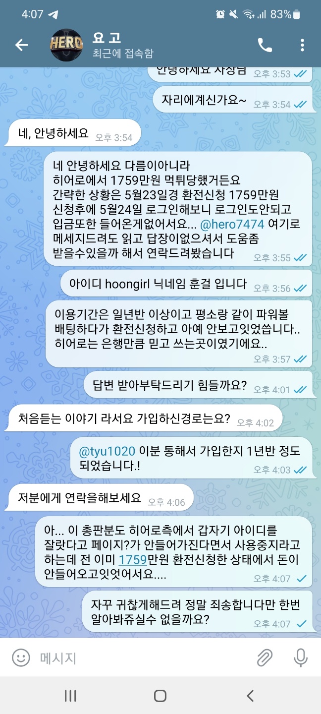 7585%5F20220530222130%2Ejpg 2130706433_UXnjHxeg_6a88dd5d1b2b162cfdf721c065cdd0d7373d74e0.jpg