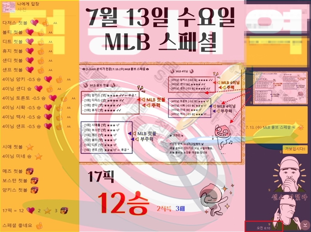 15940%5F20220713131609%2Ejpg 2130706433_kWU2vLDF_0ea3fc23a4aad682a6d6d435a2cba9cf51a265d6.jpg