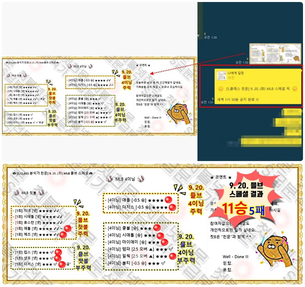 15940%5F20220922211622%2Ejpg 2130706433_NLc52wX8_7074f84a52d8761c385a87ac1c1af4a432ffc794.jpg