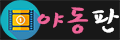 4555cb25f58ed450017f7aa51d9608ec_1672384705_2843.gif 4555cb25f58ed450017f7aa51d9608ec_1672384705_2843.gif