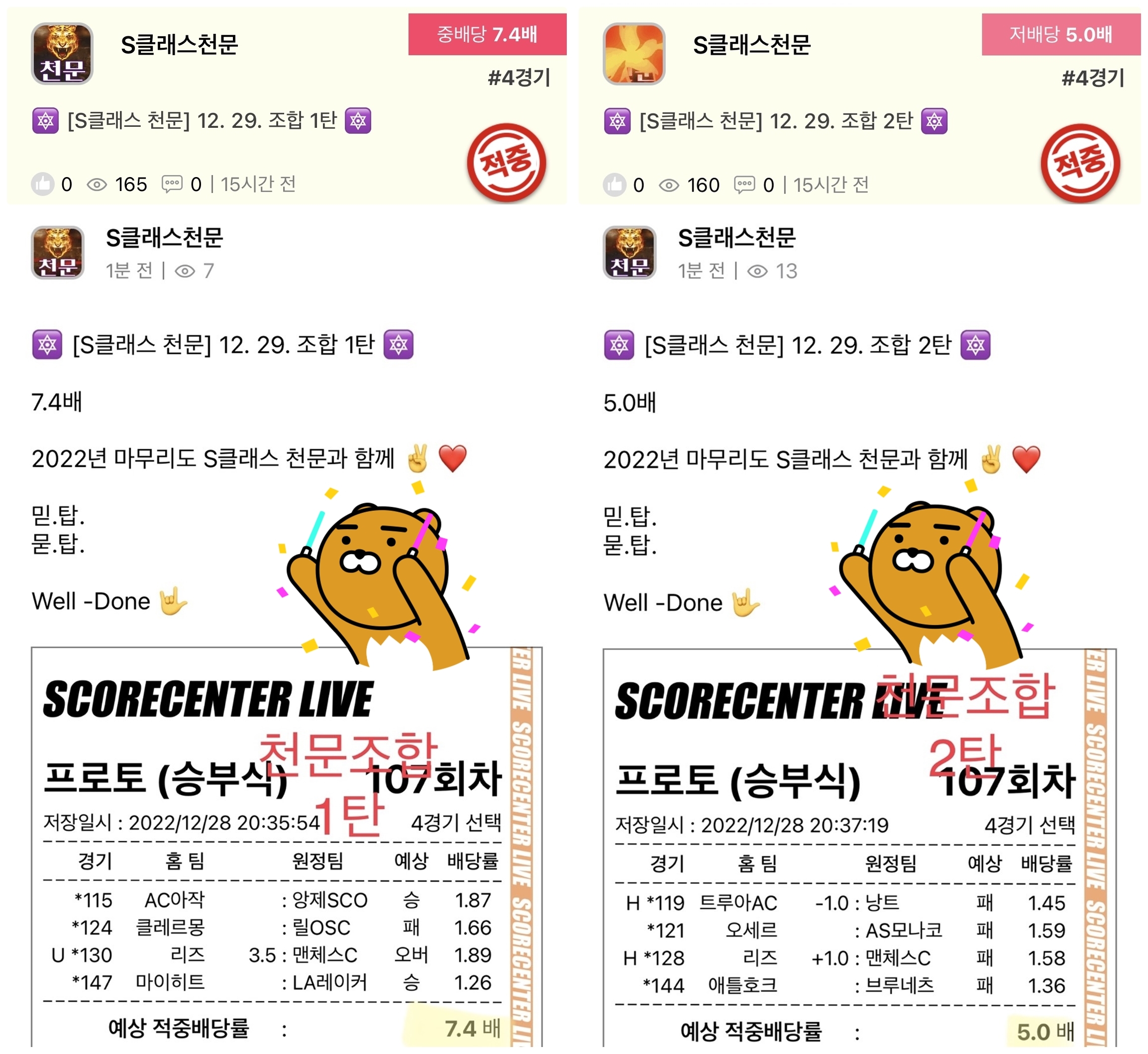 15940%5F20221229185407%2Ejpg 2130706433_1CqsAbYn_95d18e8799d43d46a40f0c835150dd5905bce080.jpg
