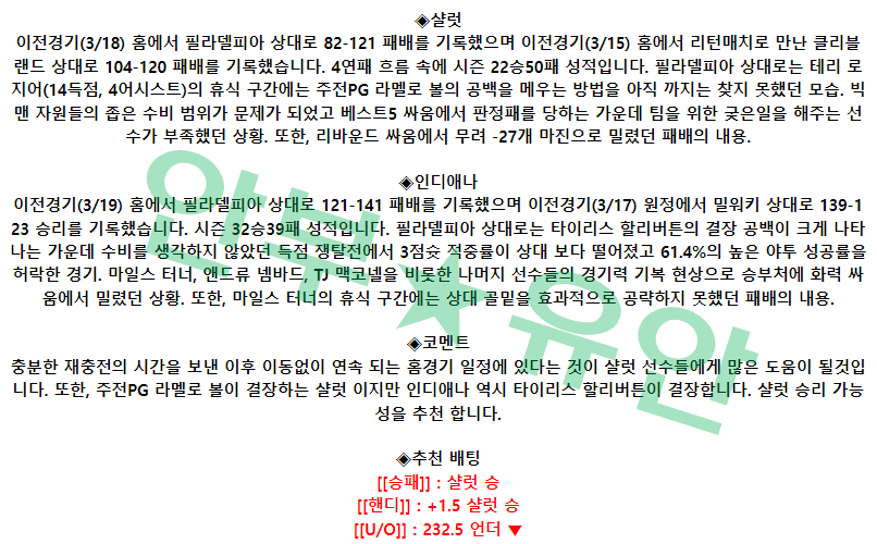 12f6caba0197950dbf8970bafe716f6c_1679325174_4121.png 12f6caba0197950dbf8970bafe716f6c_1679325174_4121.png